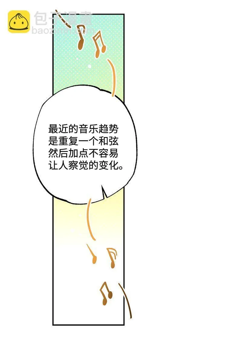 73 我有交往的人 第11页