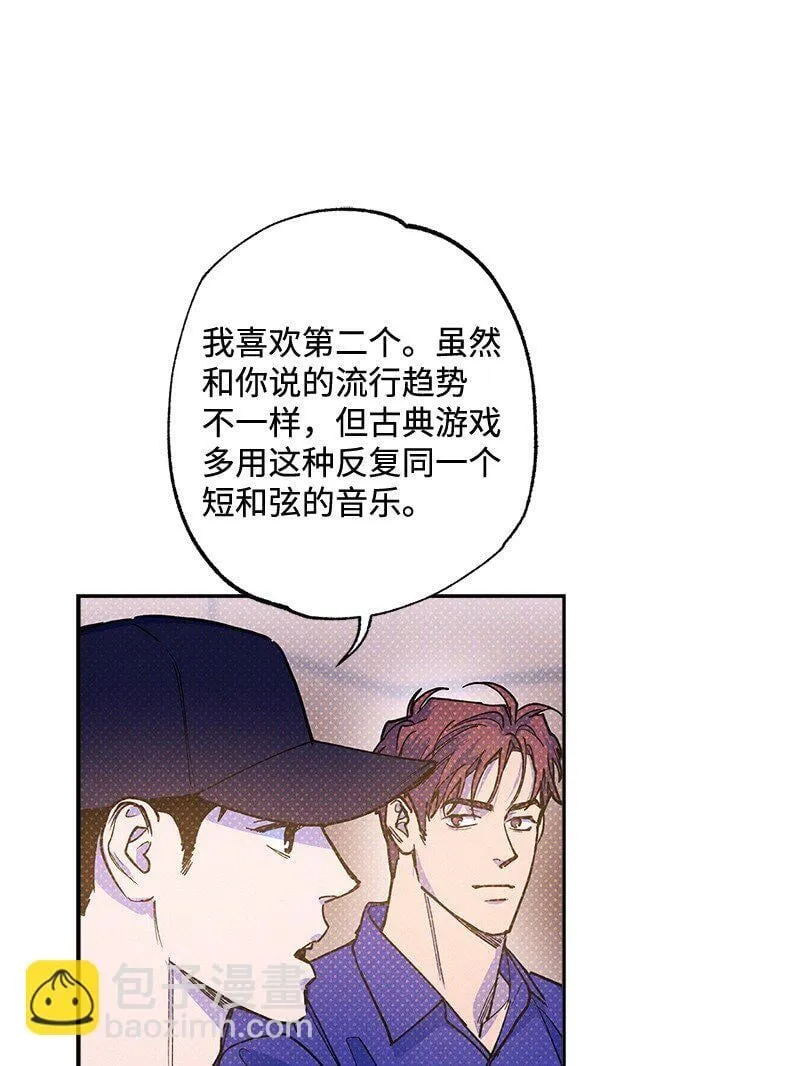 73 我有交往的人 第13页