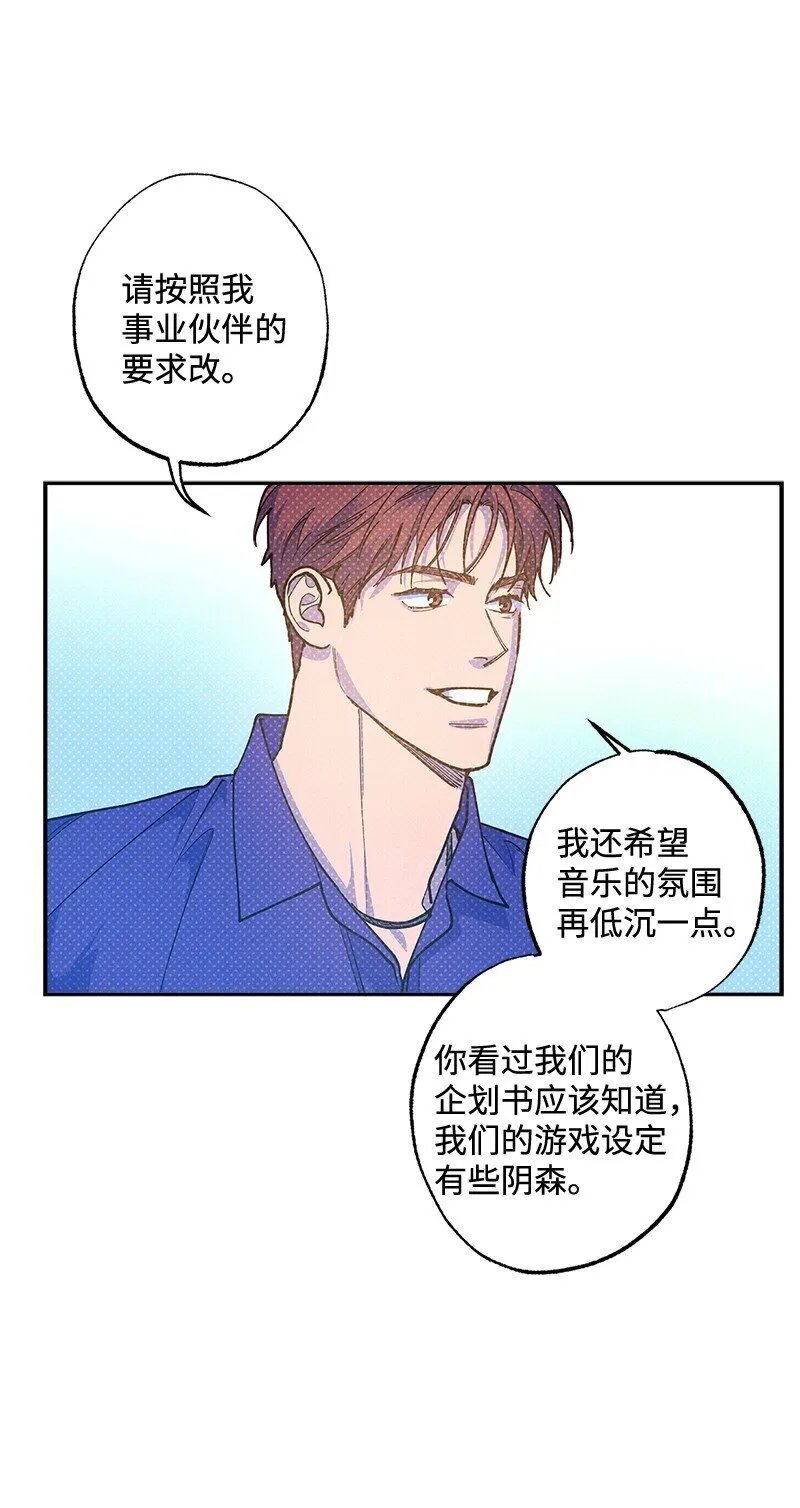 73 我有交往的人 第15页