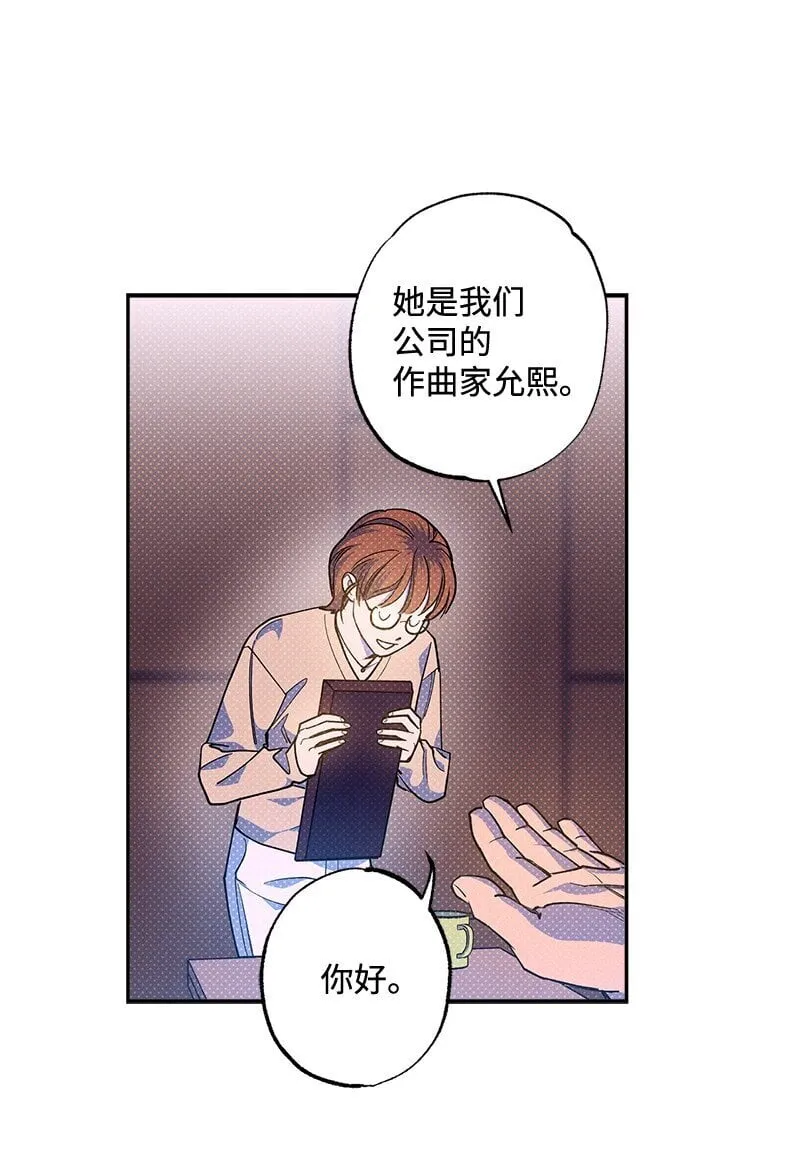 73 我有交往的人 第22页