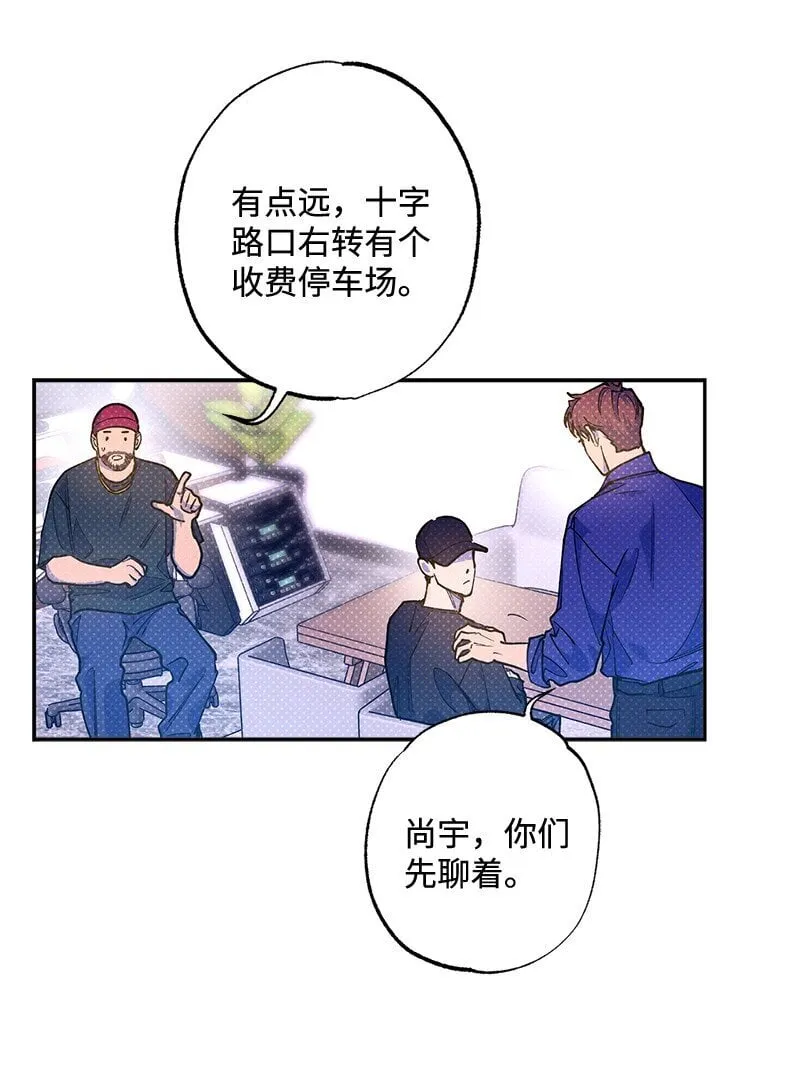 73 我有交往的人 第25页