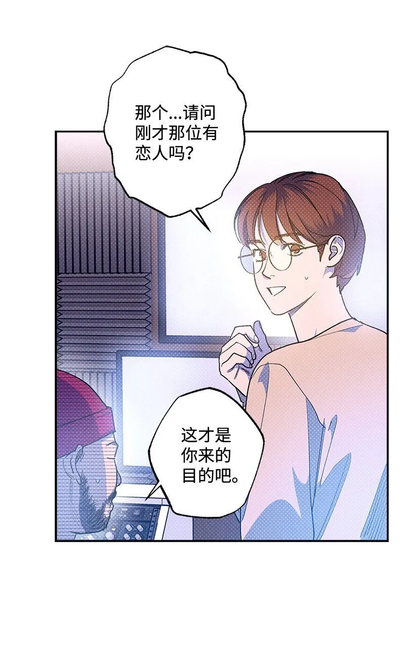73 我有交往的人 第33页