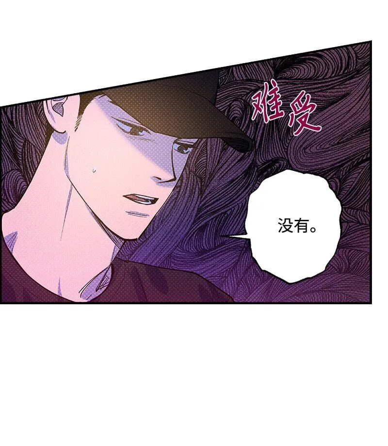 73 我有交往的人 第35页