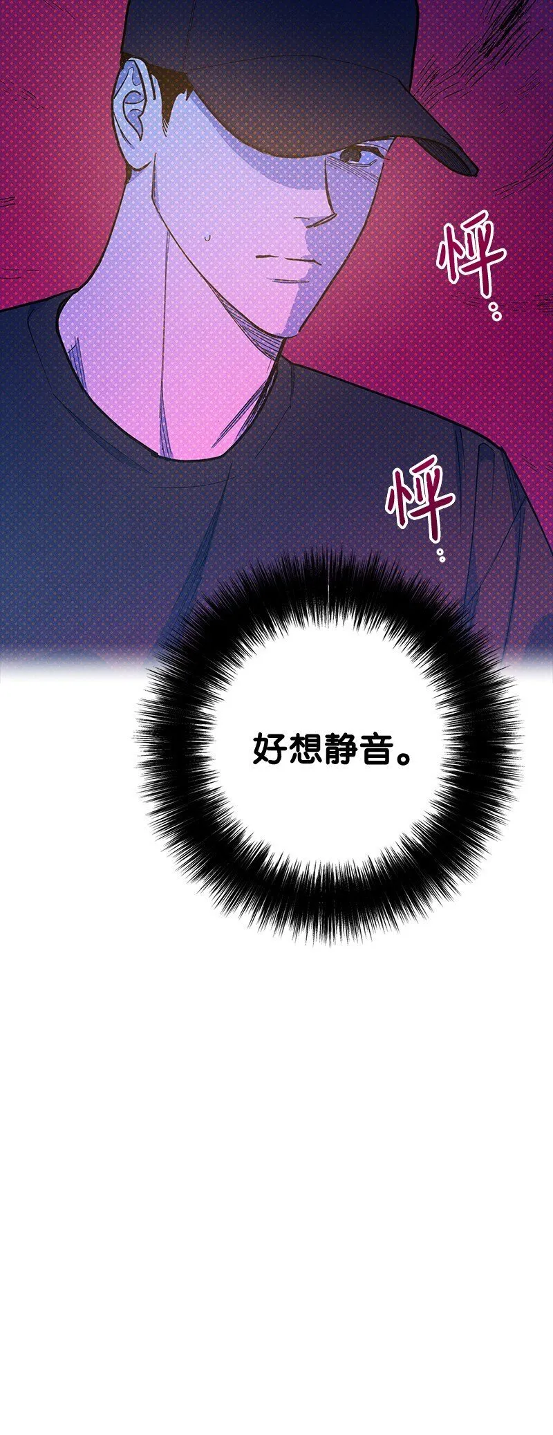 73 我有交往的人 第39页