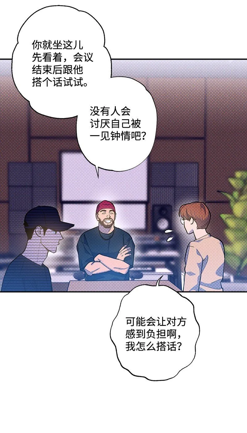 73 我有交往的人 第40页