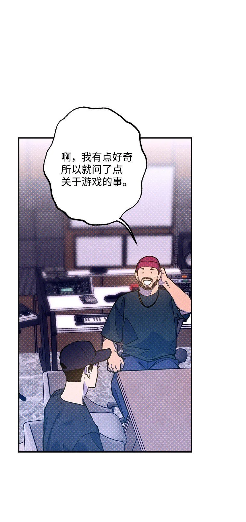 73 我有交往的人 第45页