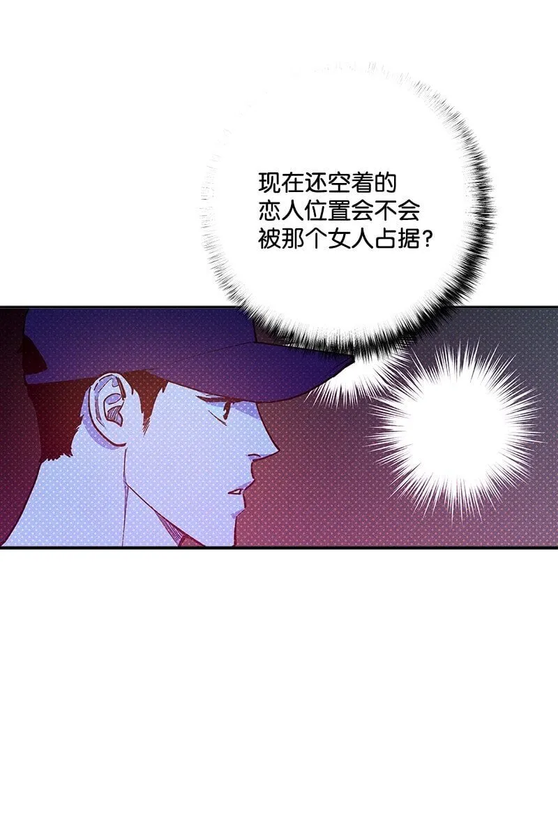 73 我有交往的人 第49页
