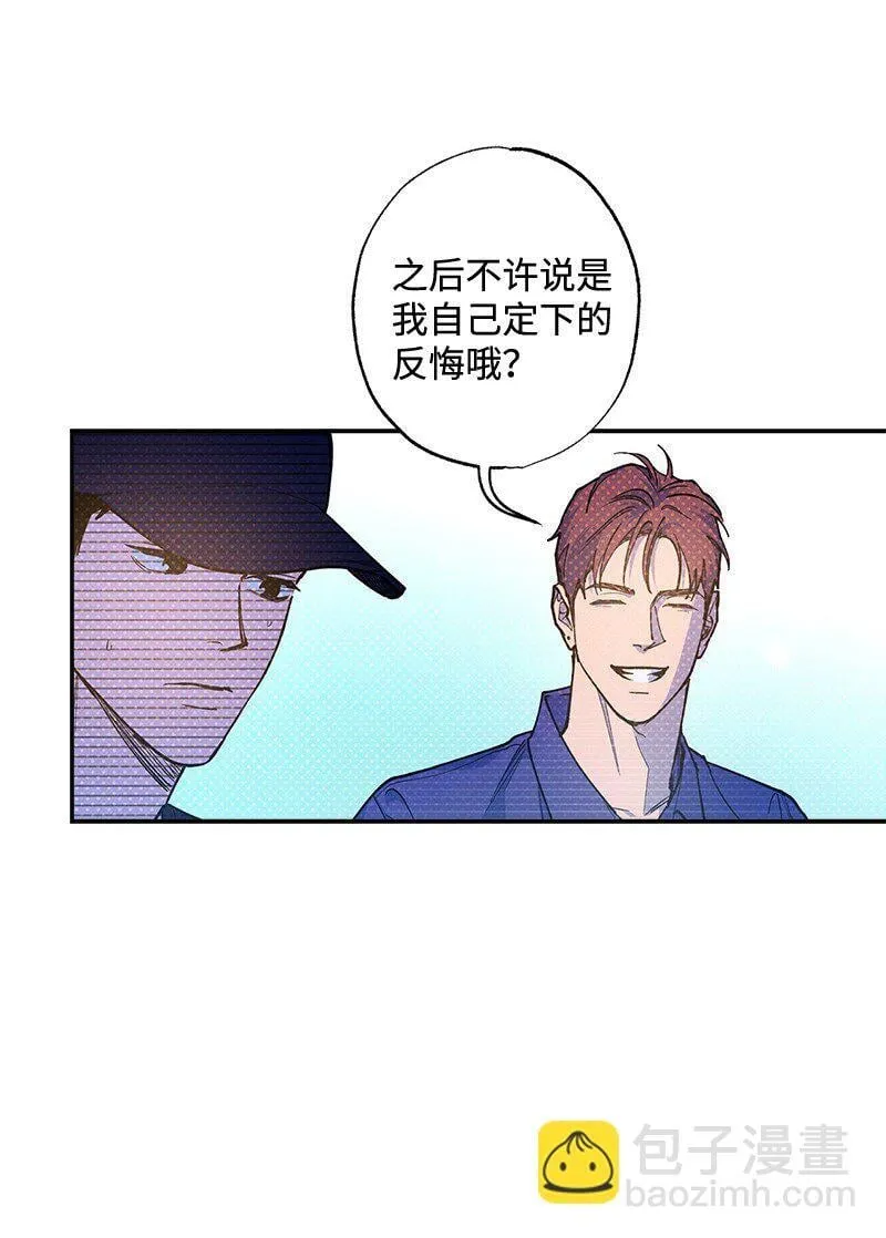 73 我有交往的人 第54页