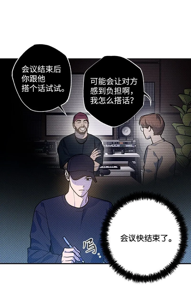73 我有交往的人 第55页