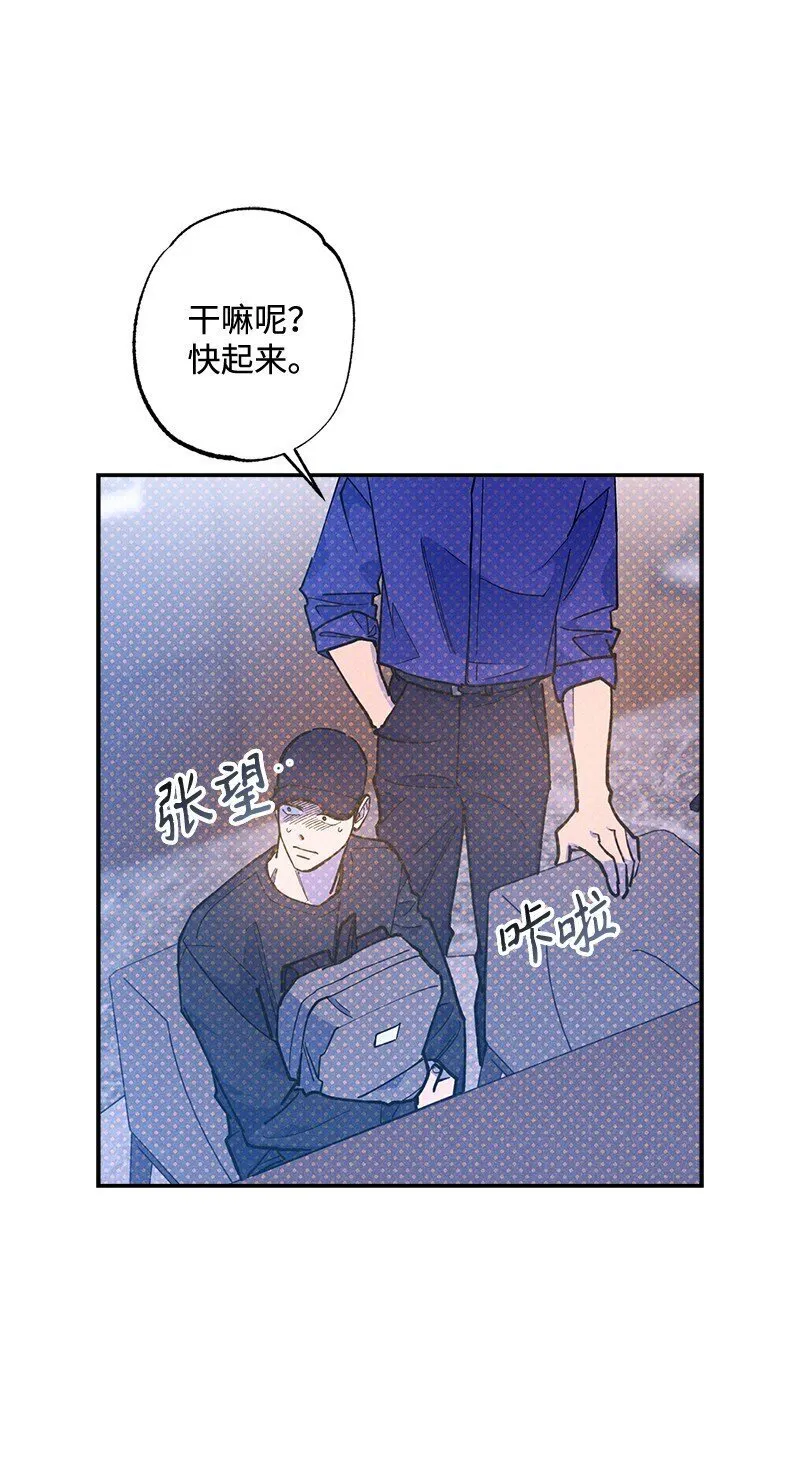 73 我有交往的人 第59页