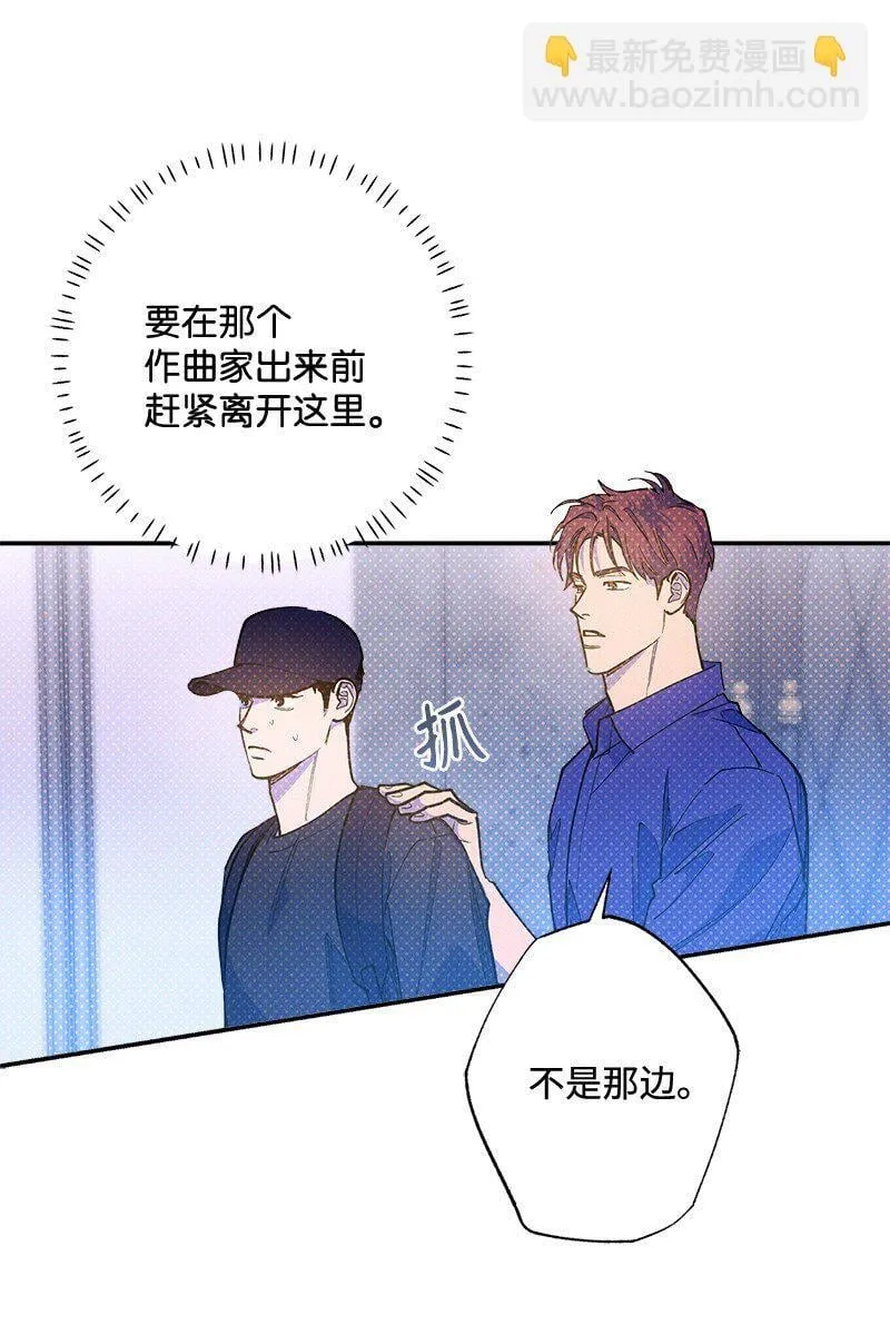 73 我有交往的人 第60页