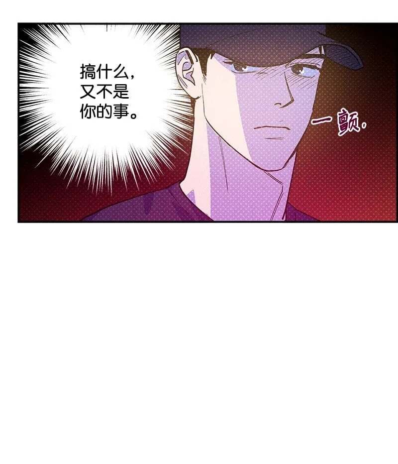 73 我有交往的人 第65页