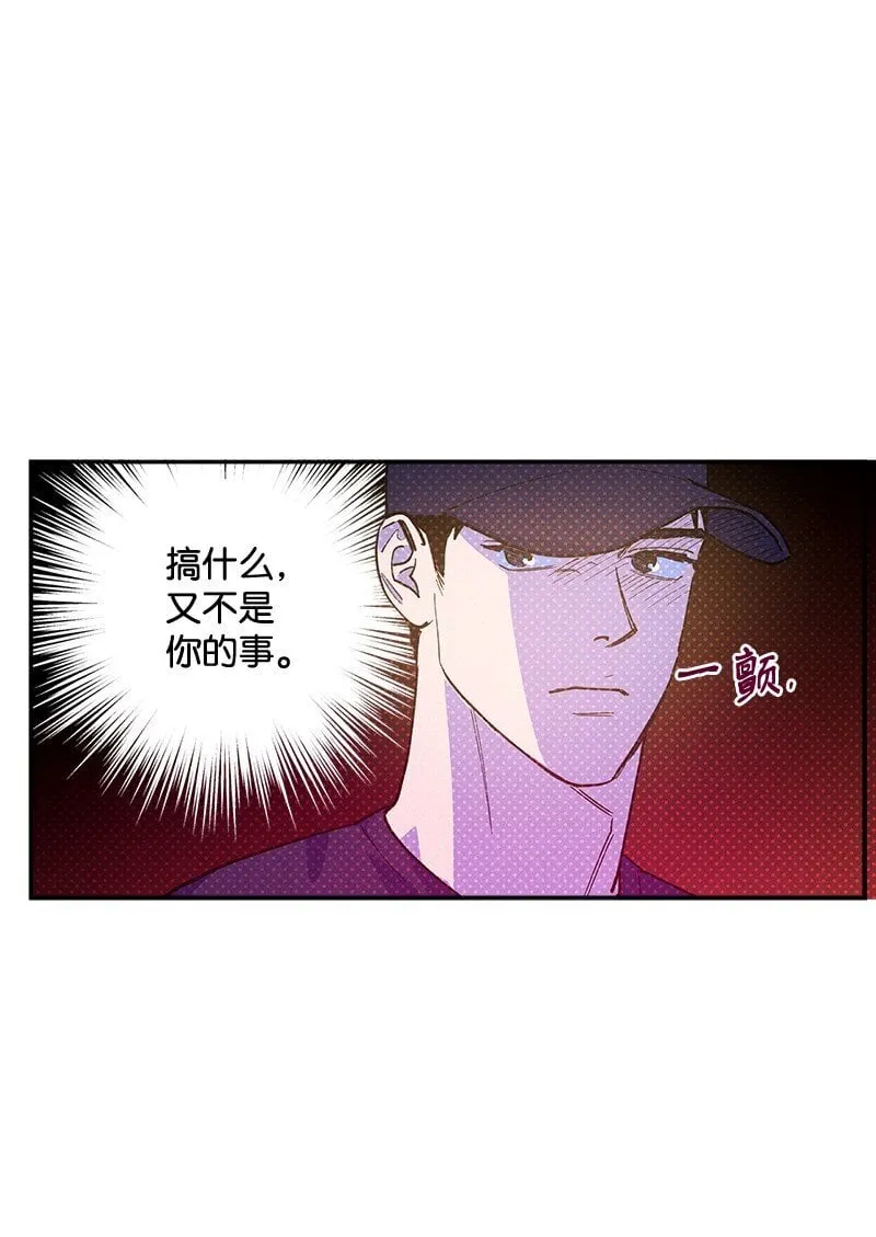 74 夜色真美 第1页