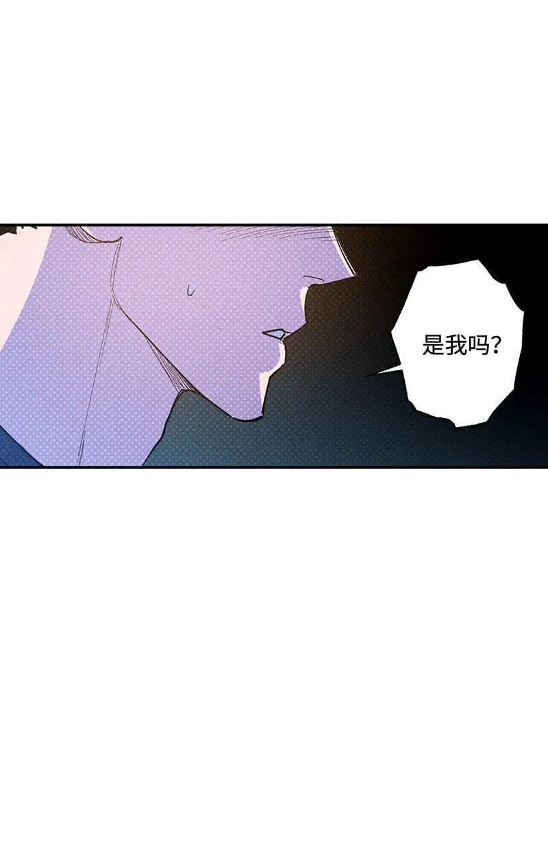 74 夜色真美 第13页