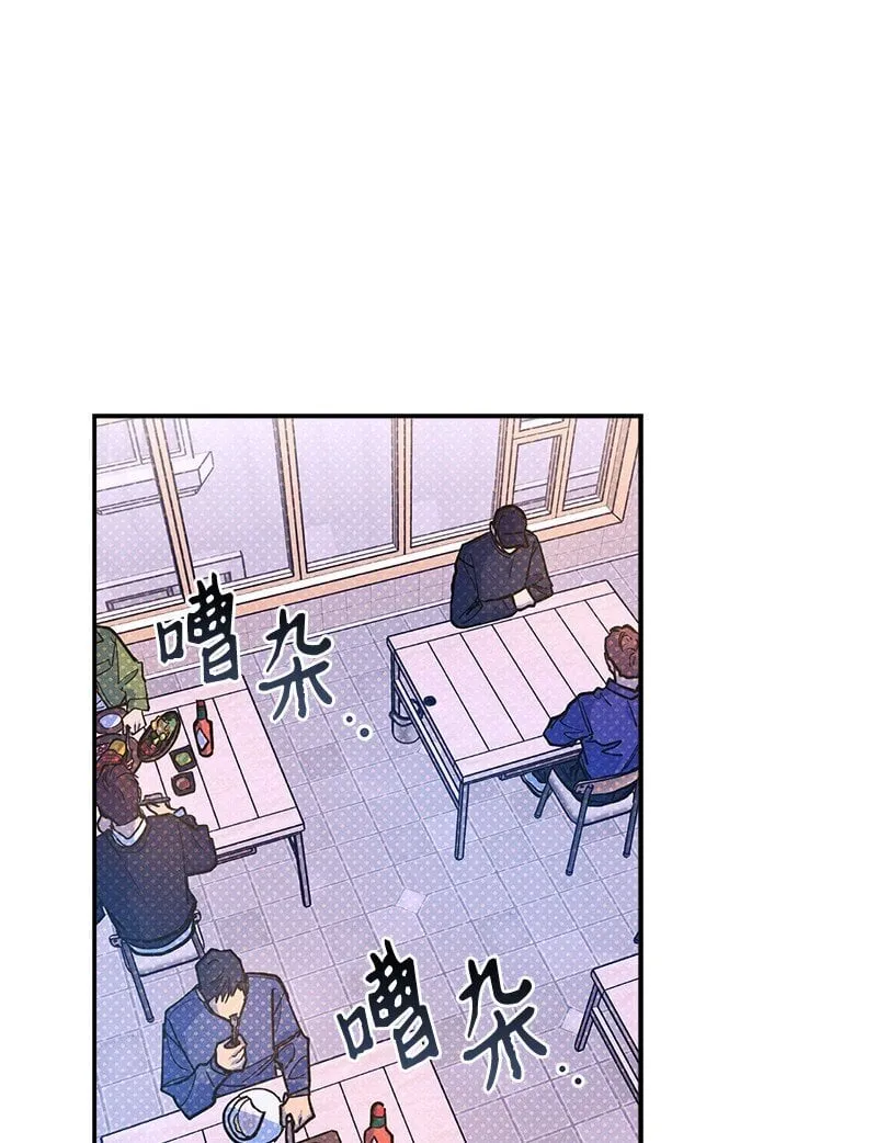 74 夜色真美 第19页