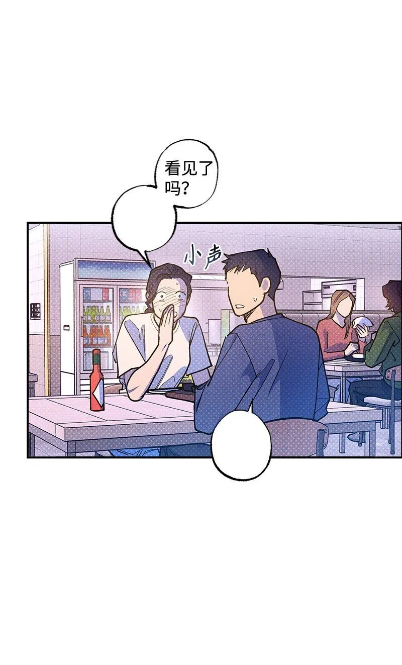 74 夜色真美 第22页