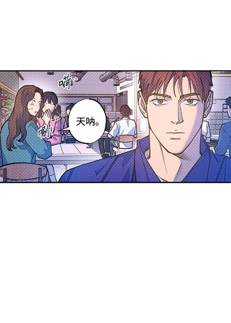 74 夜色真美 第23页