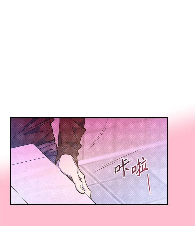 74 夜色真美 第29页
