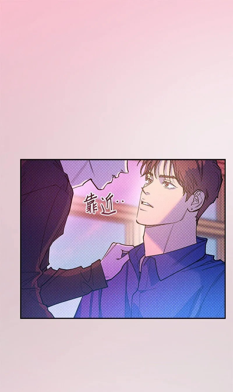 74 夜色真美 第30页