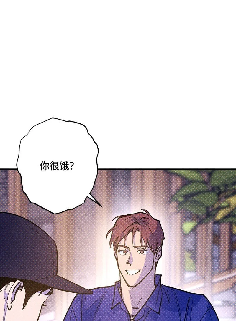 74 夜色真美 第36页