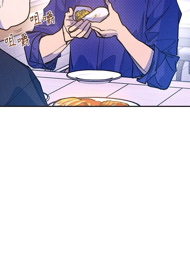 74 夜色真美 第37页