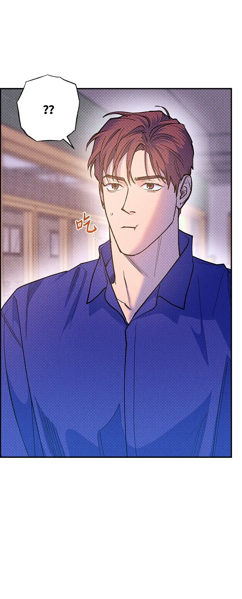 74 夜色真美 第39页