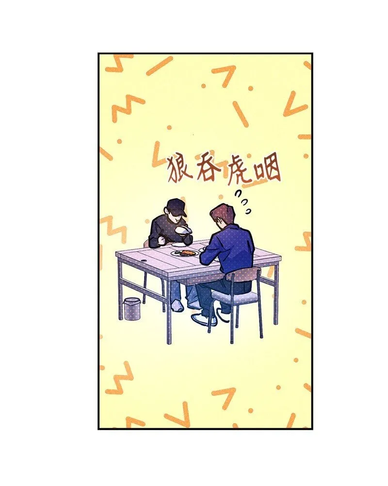 74 夜色真美 第41页