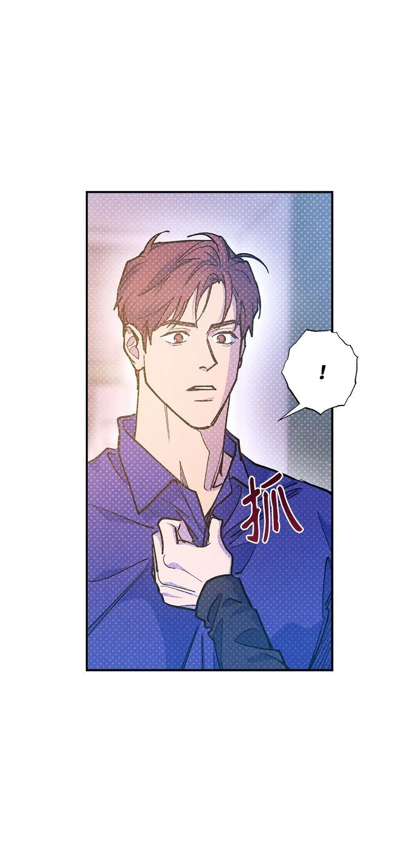 74 夜色真美 第44页