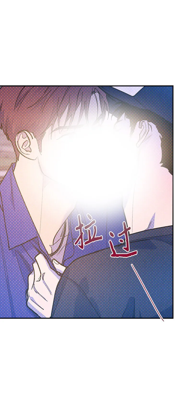 74 夜色真美 第45页