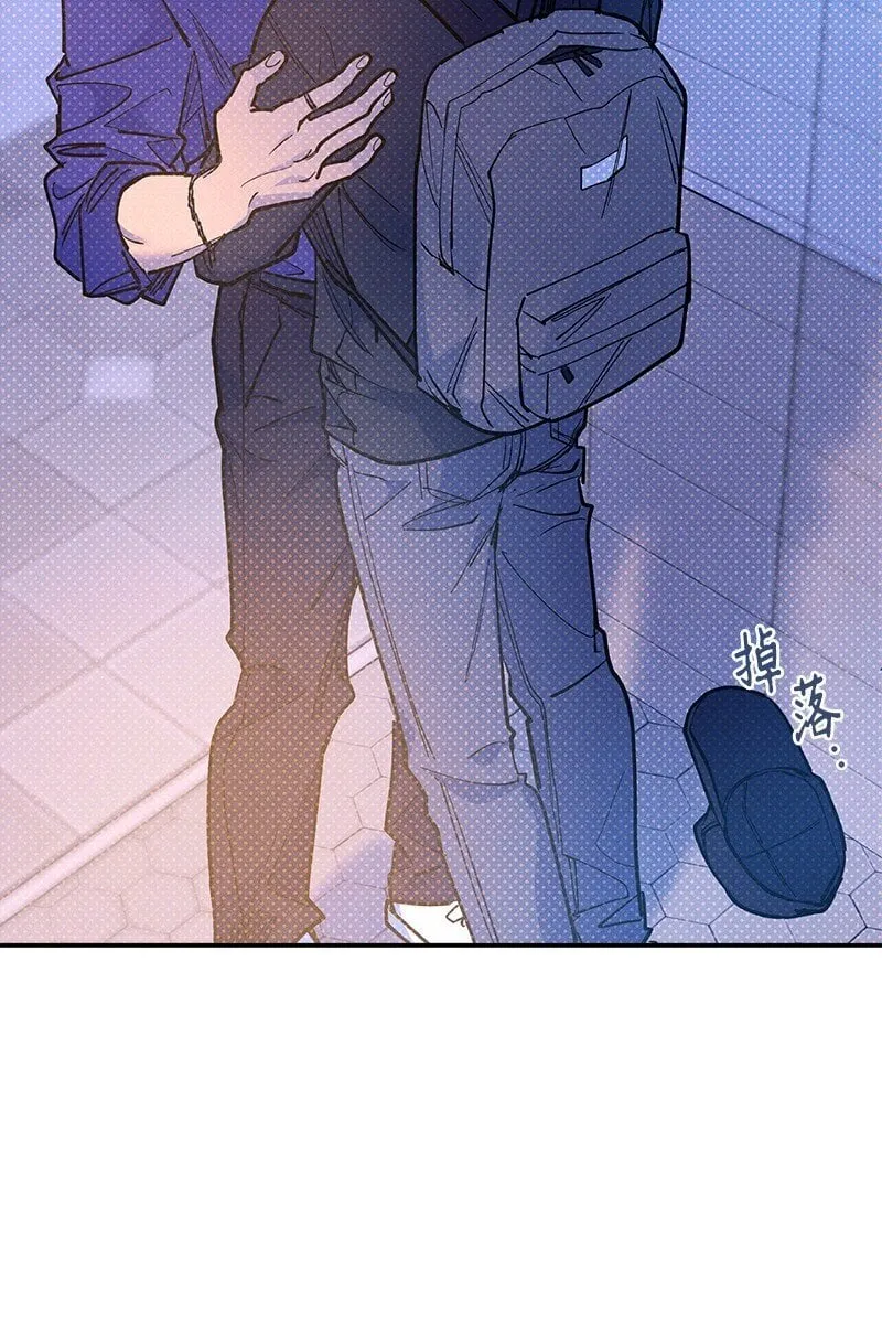 74 夜色真美 第47页