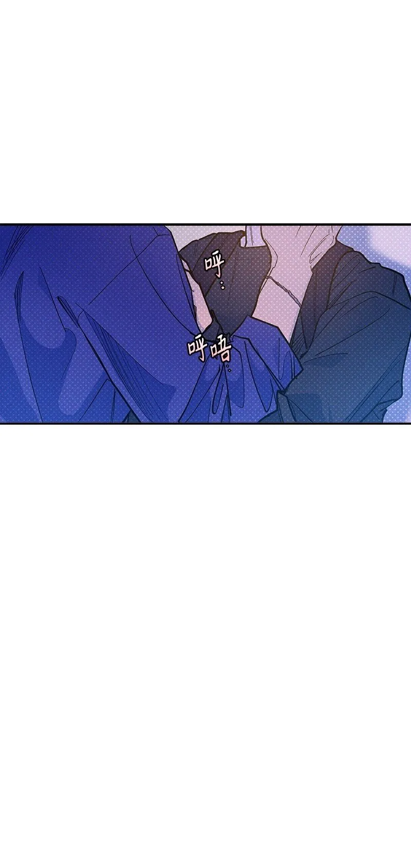 74 夜色真美 第50页