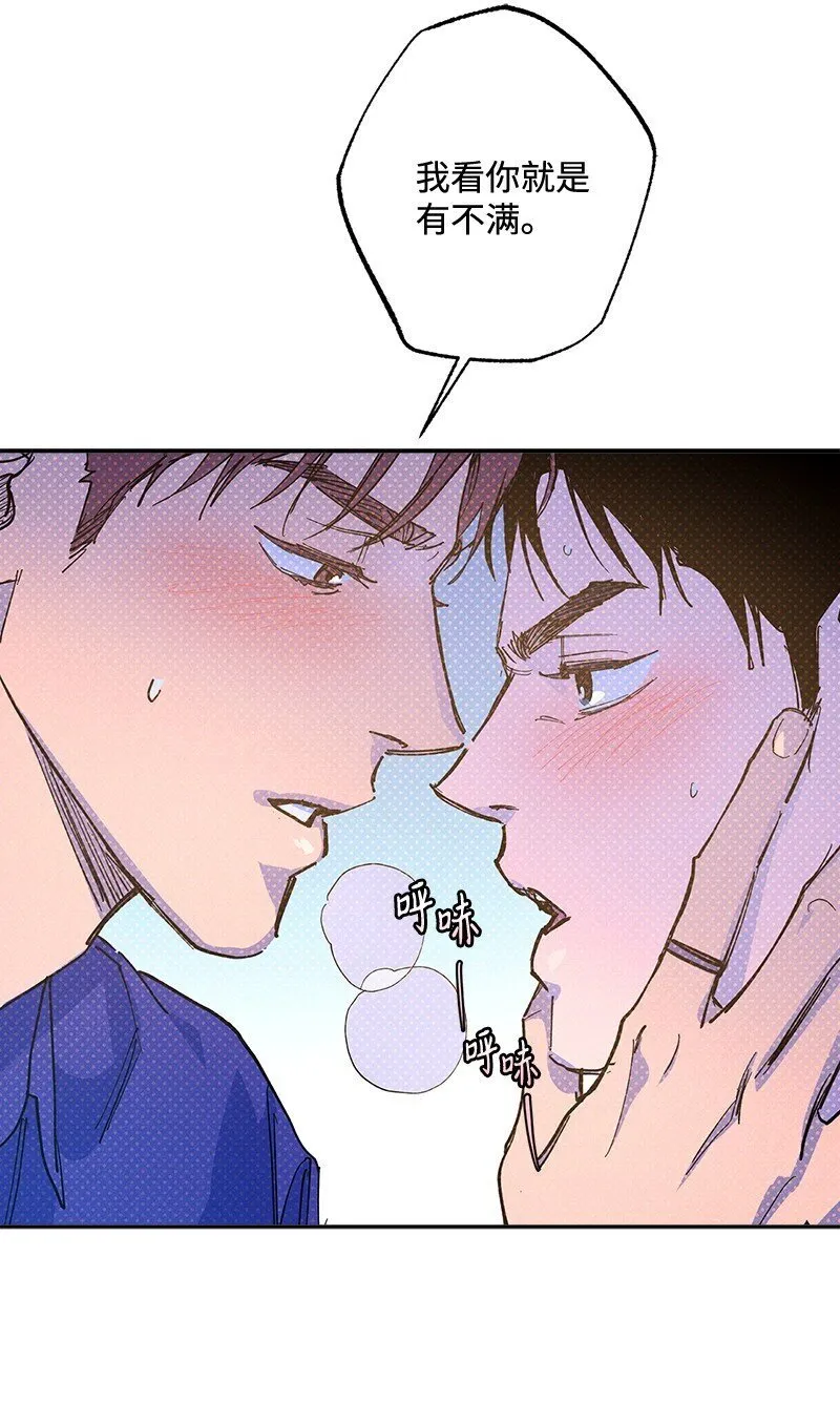 74 夜色真美 第51页