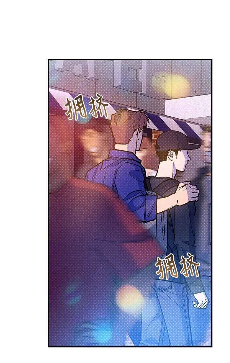 74 夜色真美 第54页