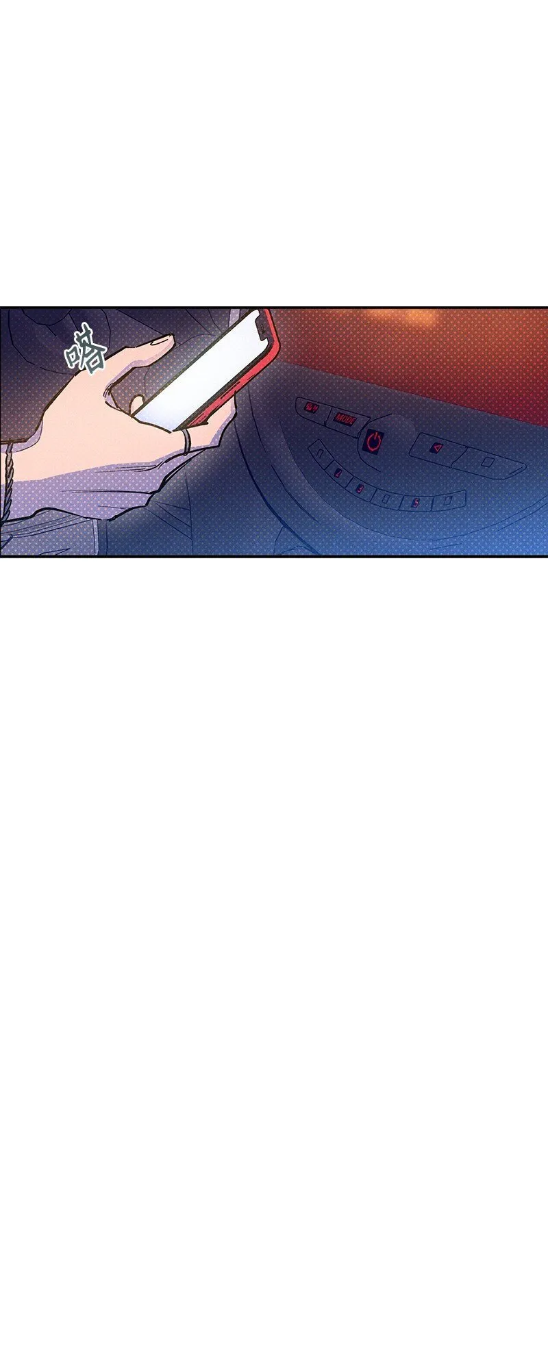 74 夜色真美 第57页