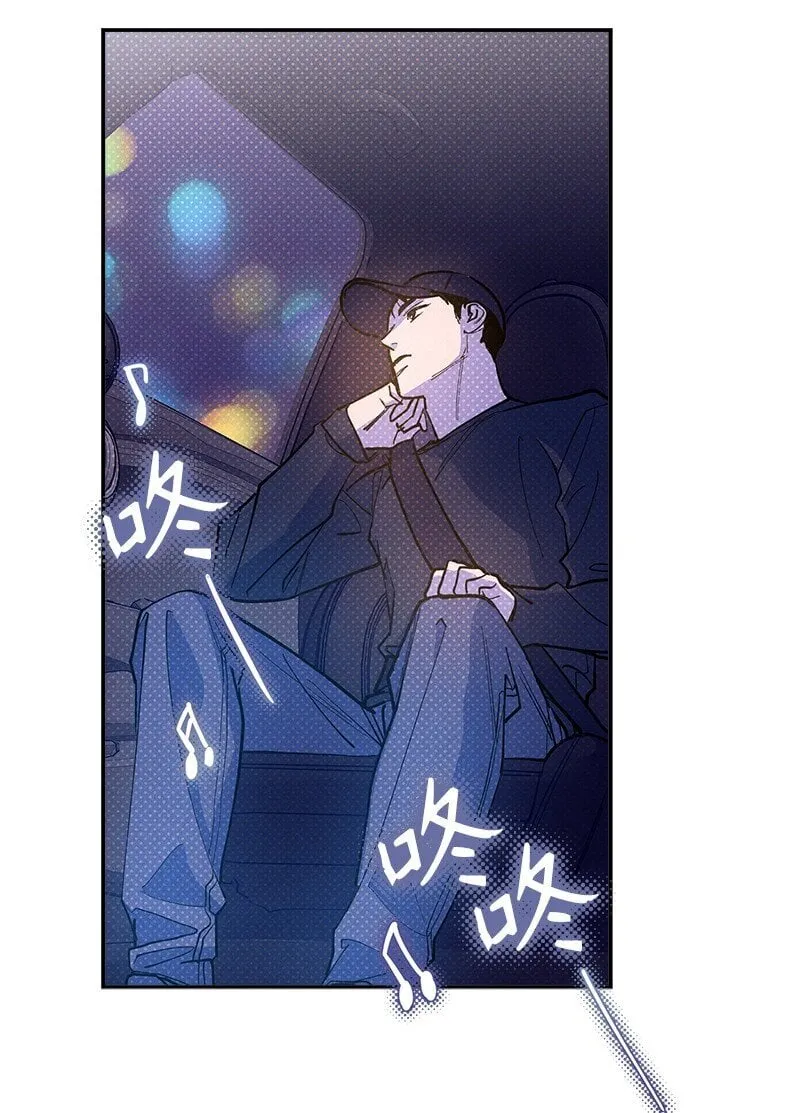 74 夜色真美 第58页