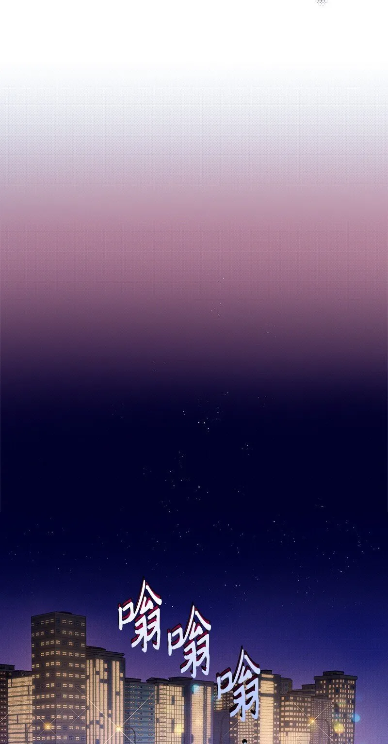 74 夜色真美 第59页