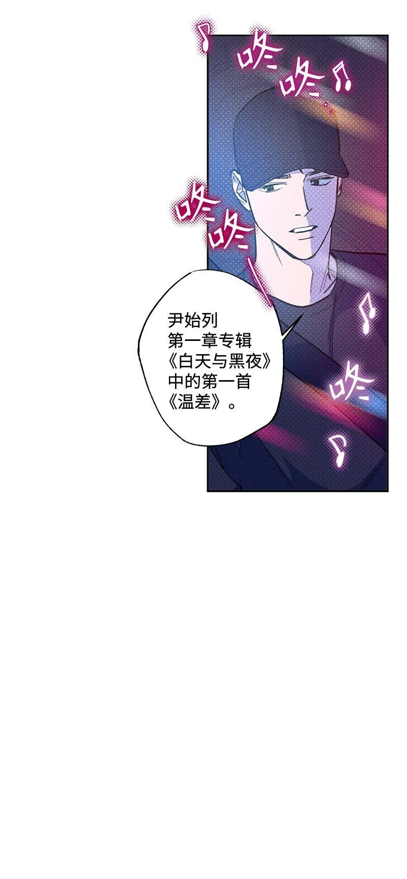 74 夜色真美 第62页
