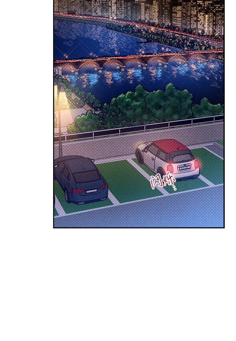 74 夜色真美 第64页