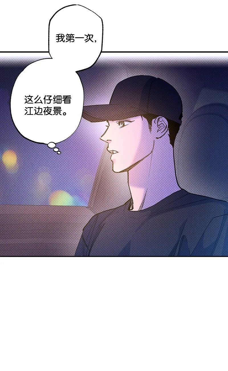74 夜色真美 第66页