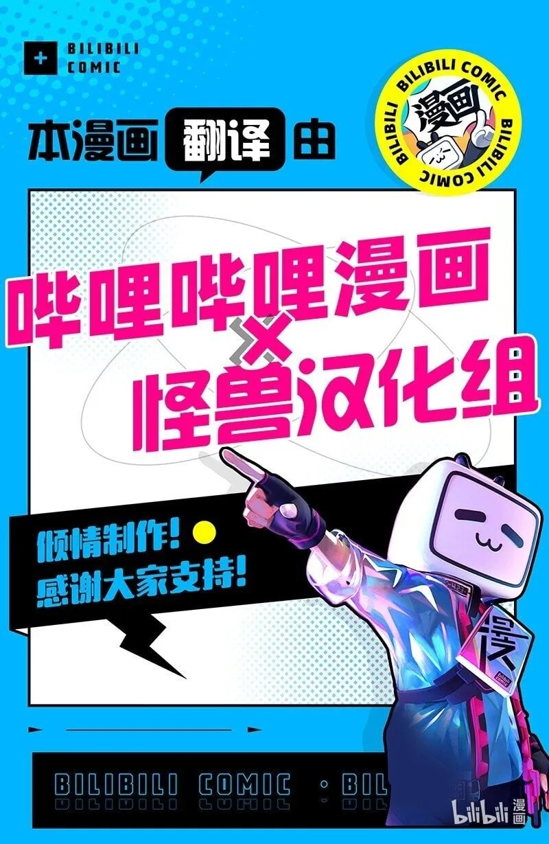 74 夜色真美 第71页