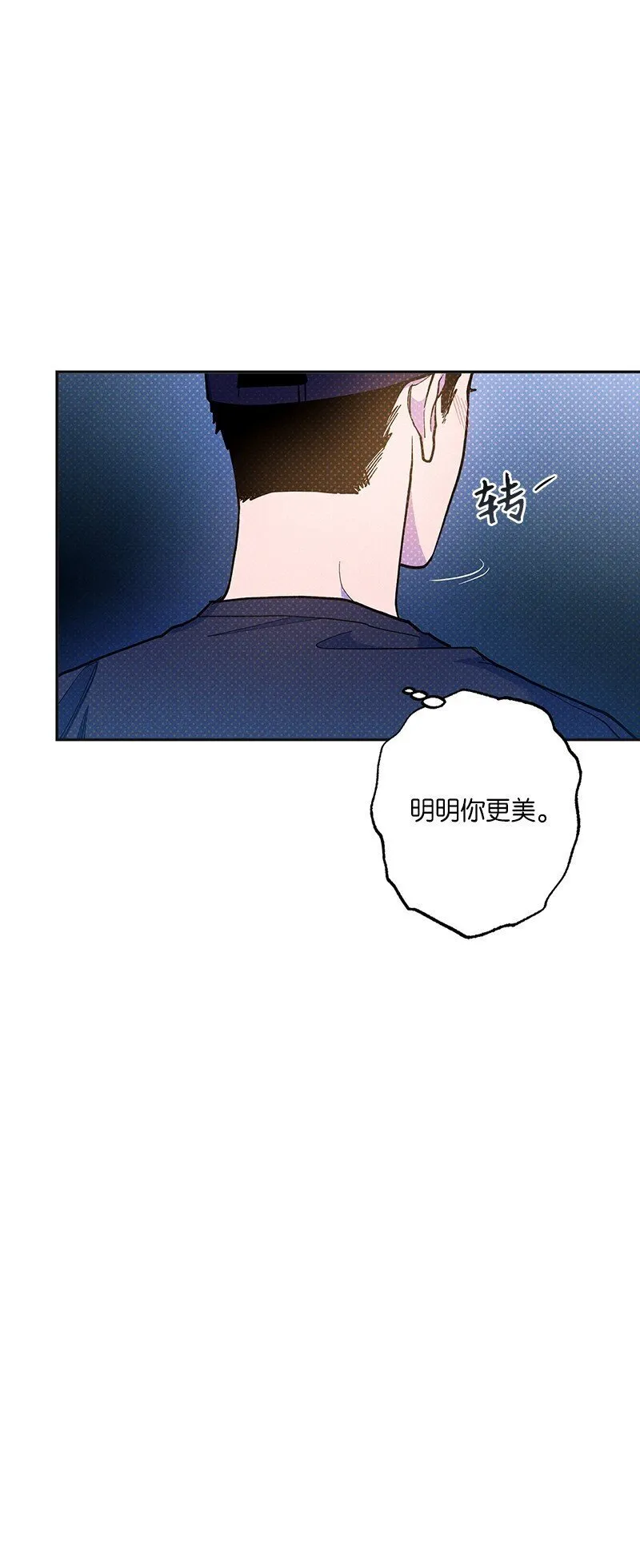 75 我对你而言算什么 第7页