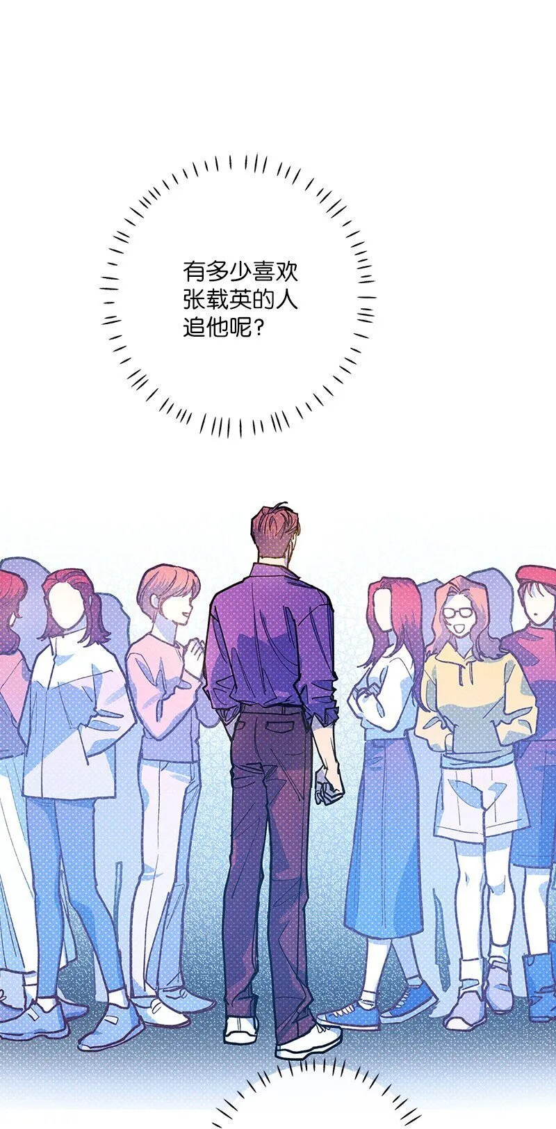 75 我对你而言算什么 第9页