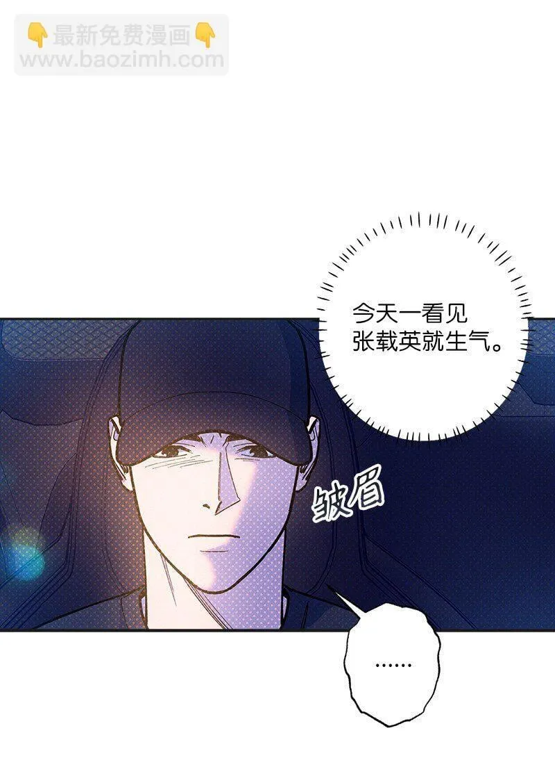 75 我对你而言算什么 第14页