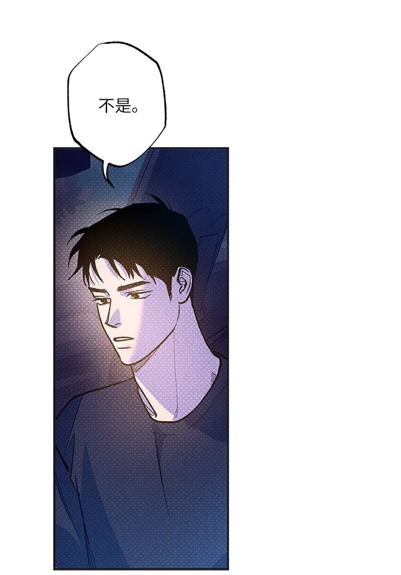75 我对你而言算什么 第19页