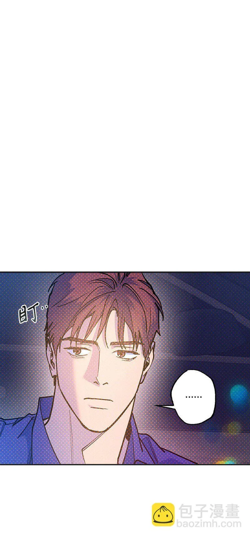 75 我对你而言算什么 第21页
