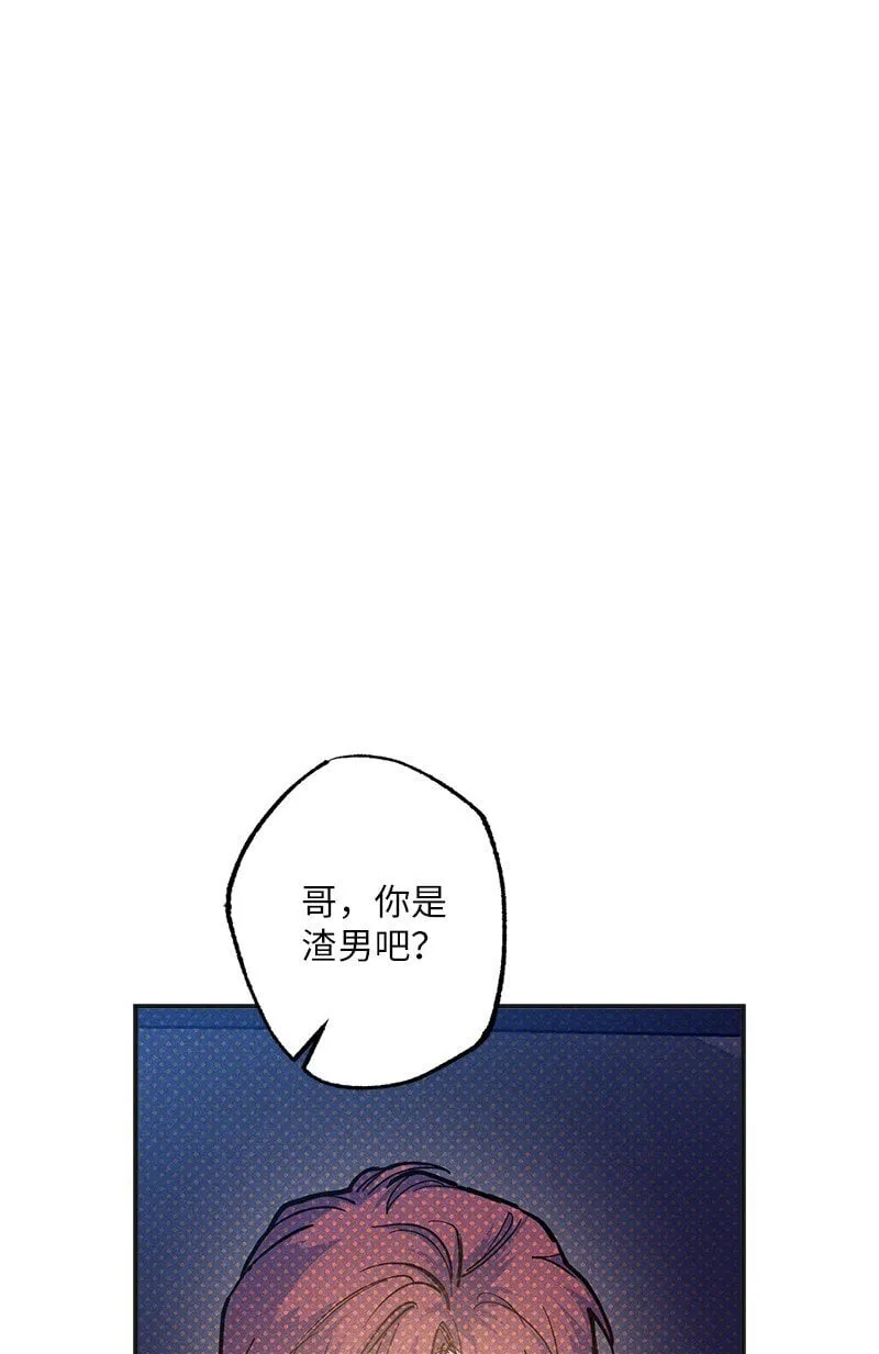 75 我对你而言算什么 第24页