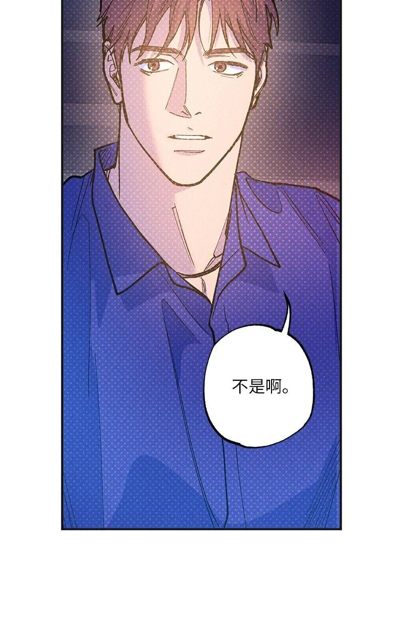 75 我对你而言算什么 第25页