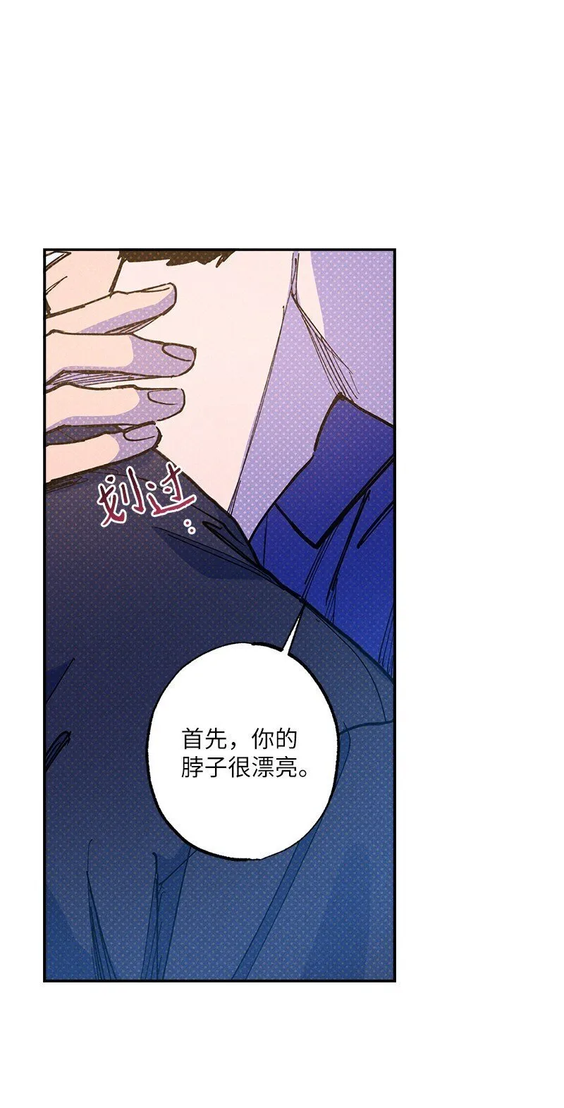 75 我对你而言算什么 第39页
