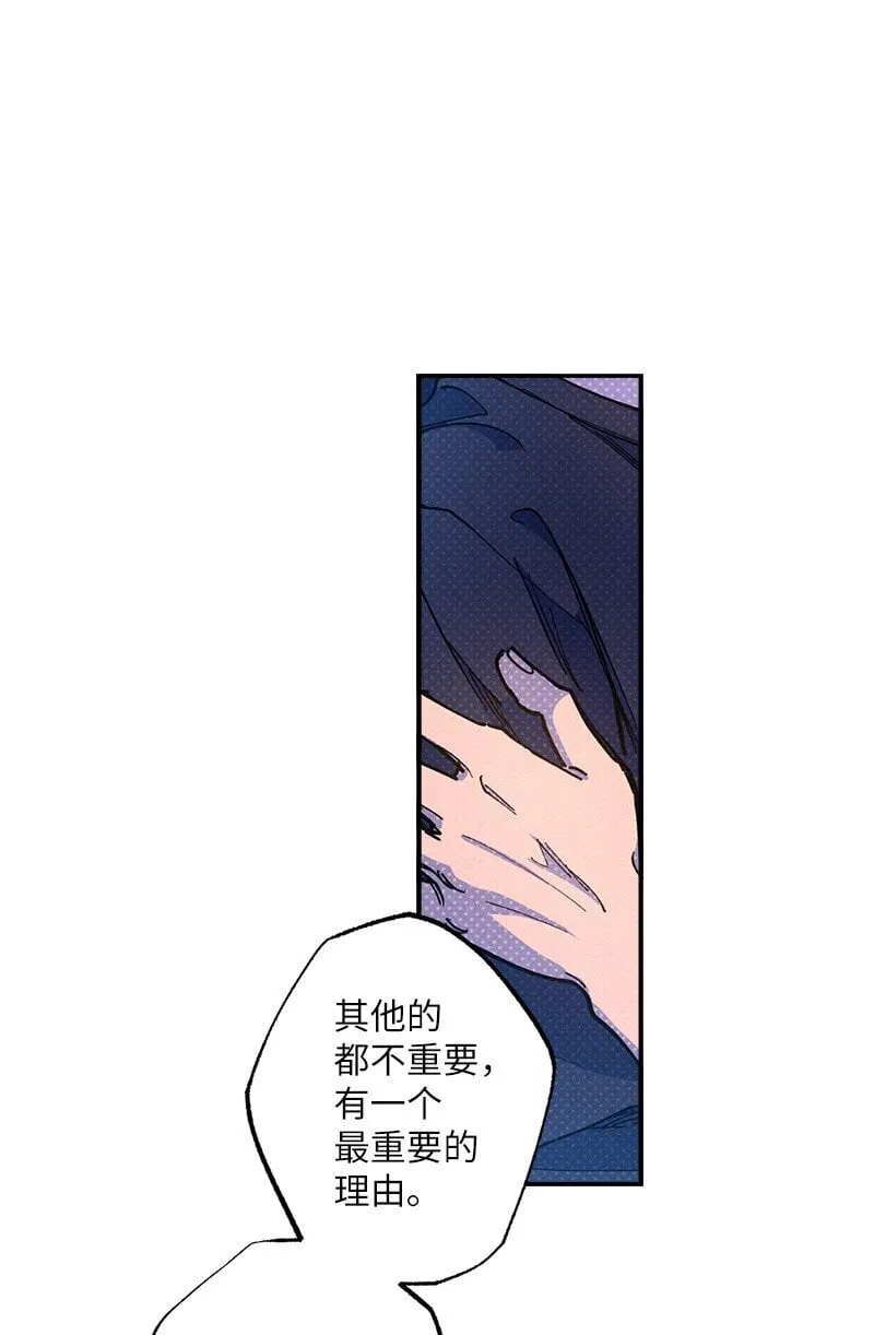 75 我对你而言算什么 第44页