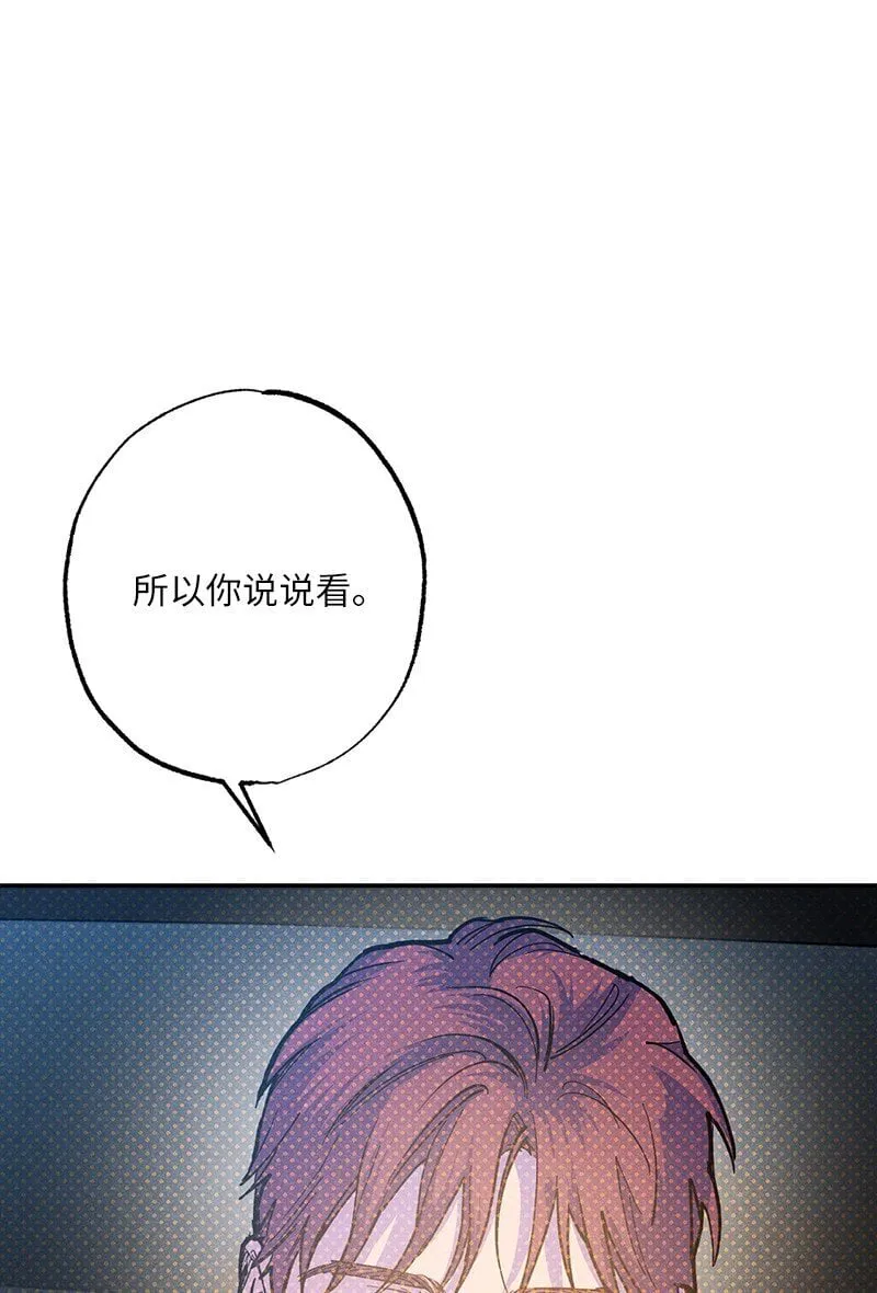 75 我对你而言算什么 第72页